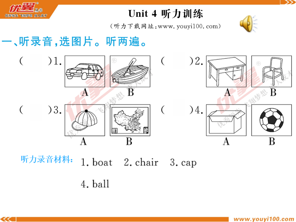 Unit 4_15.png