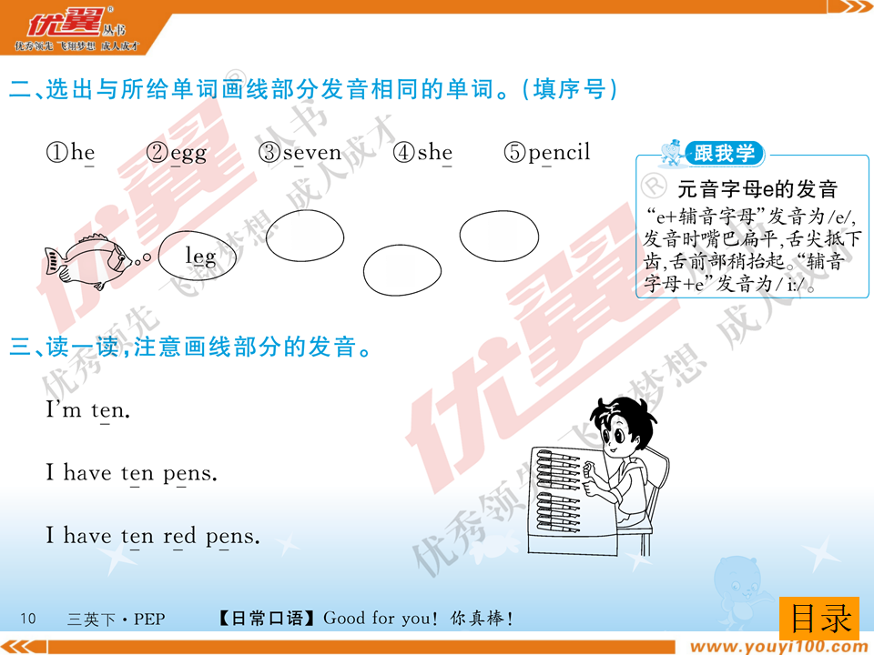 Unit 2_08.png