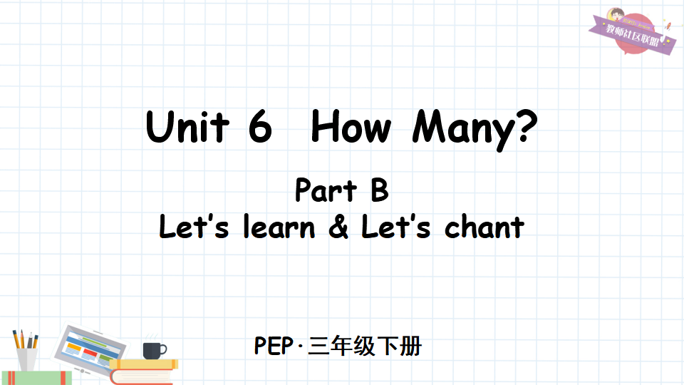 Unit 6 Part B 第1课时_01.png