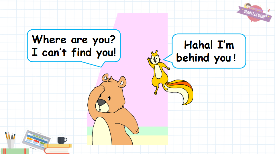 Unit 4 Part B 第3课时_23.png