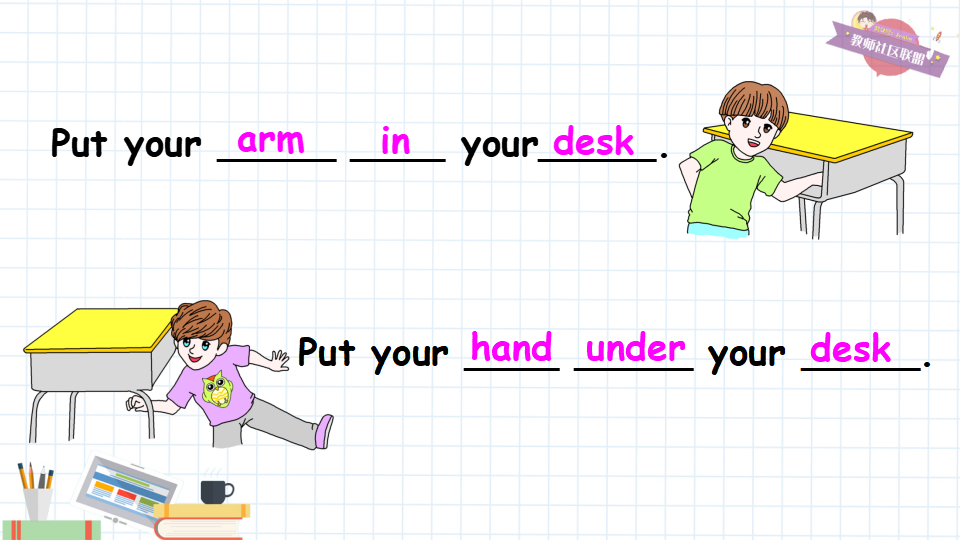 Unit 4 Part A 第1课时_25.png