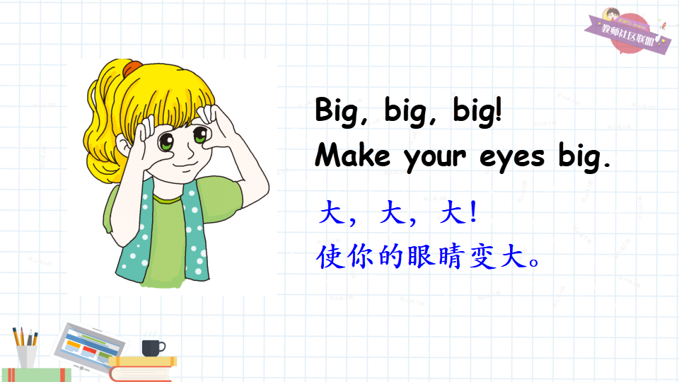 Unit 3 Part B 第1课时_18.png