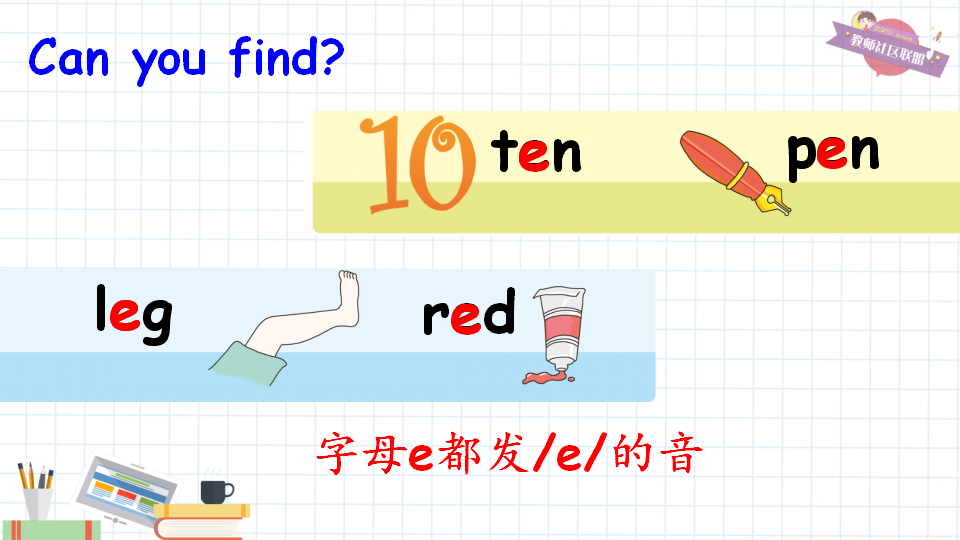 Unit 2 Part A 第3课时_07.png