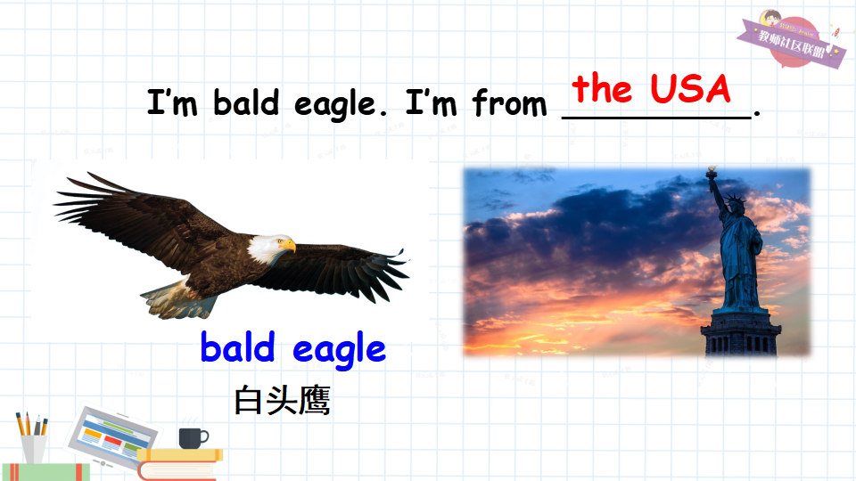 Unit 1 Part A 第1课时_16.png
