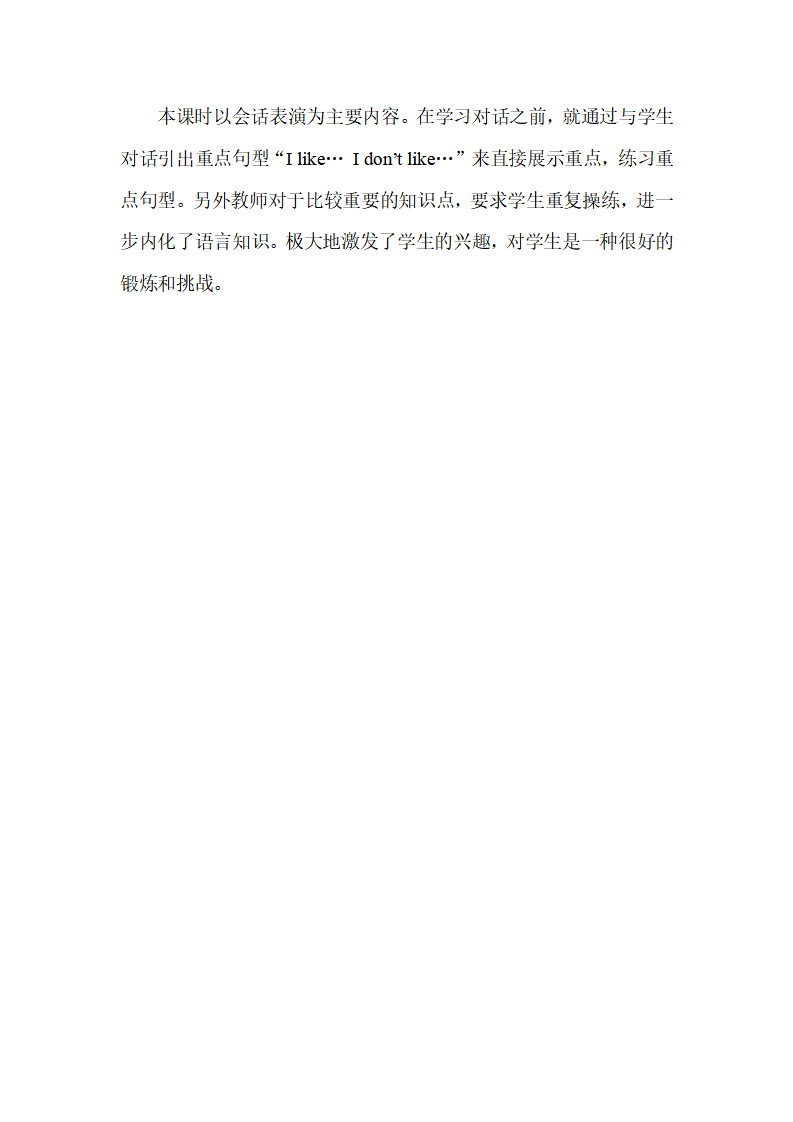 Part B 第一课时1_04.png
