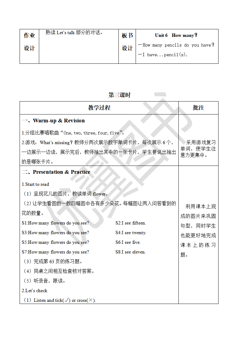 Unit 6教案（一）_10.png