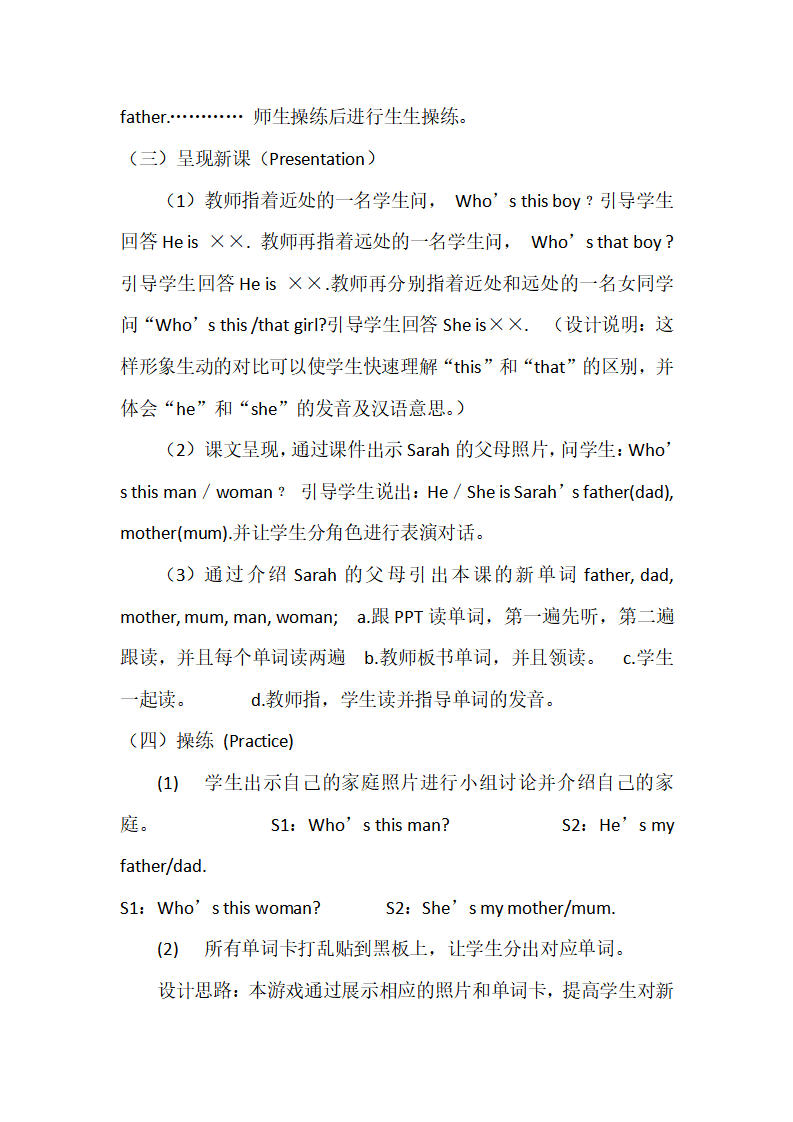 Unit 2 A Lets learn说课稿3_03.png