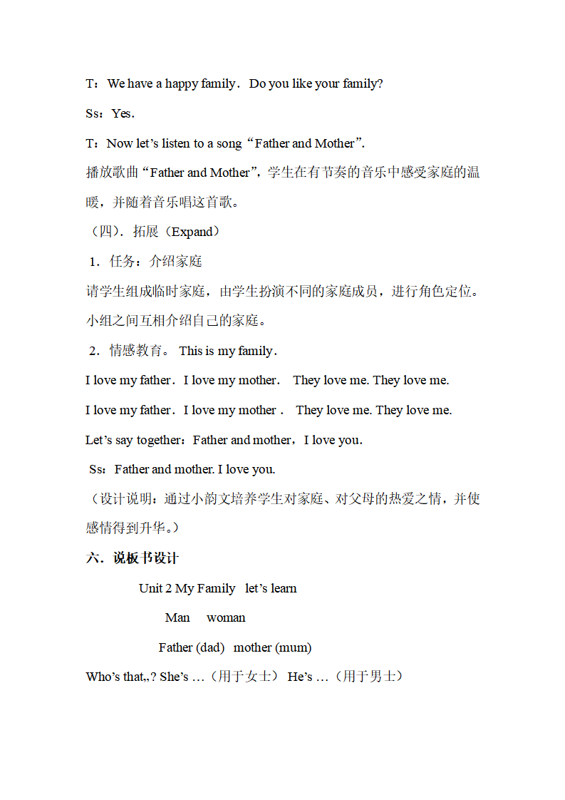 Unit 2 A Lets learn说课稿2_04.png
