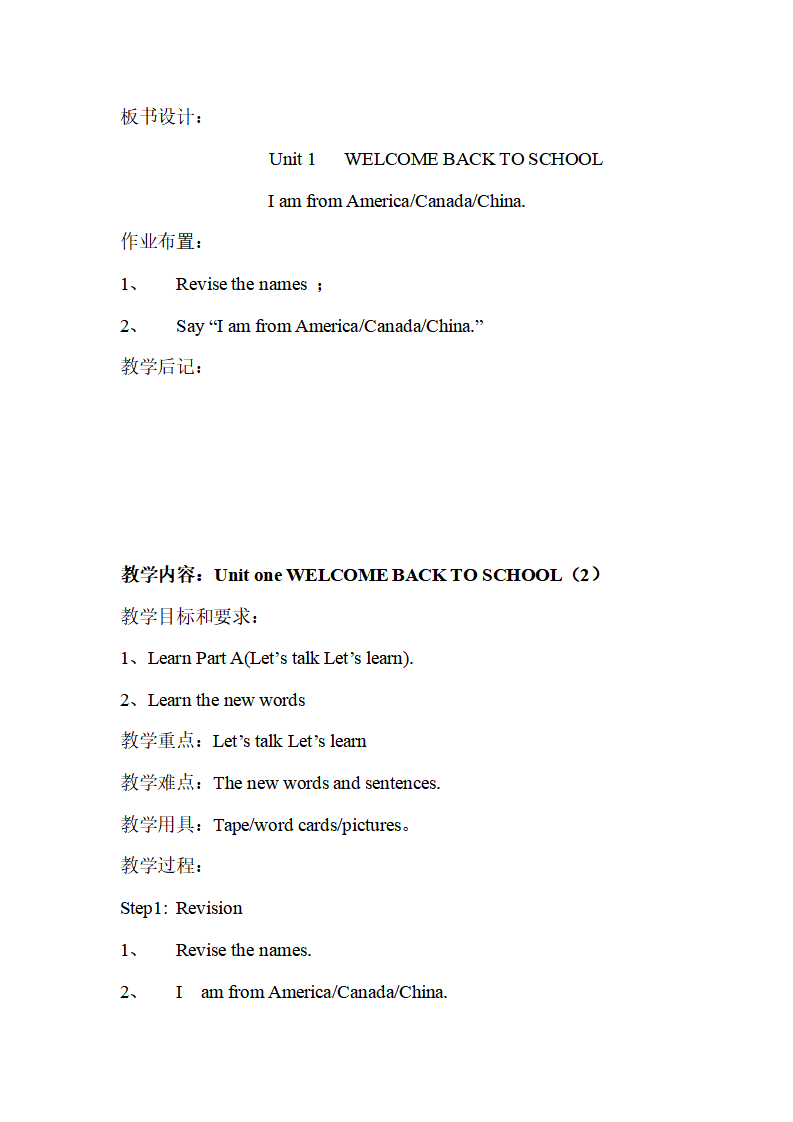 Unit 1教案 英文版_02.png