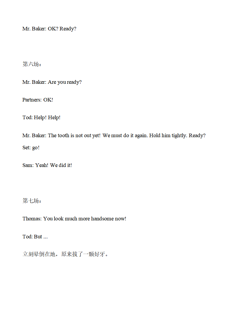 英语小故事：土豆系列_06.png