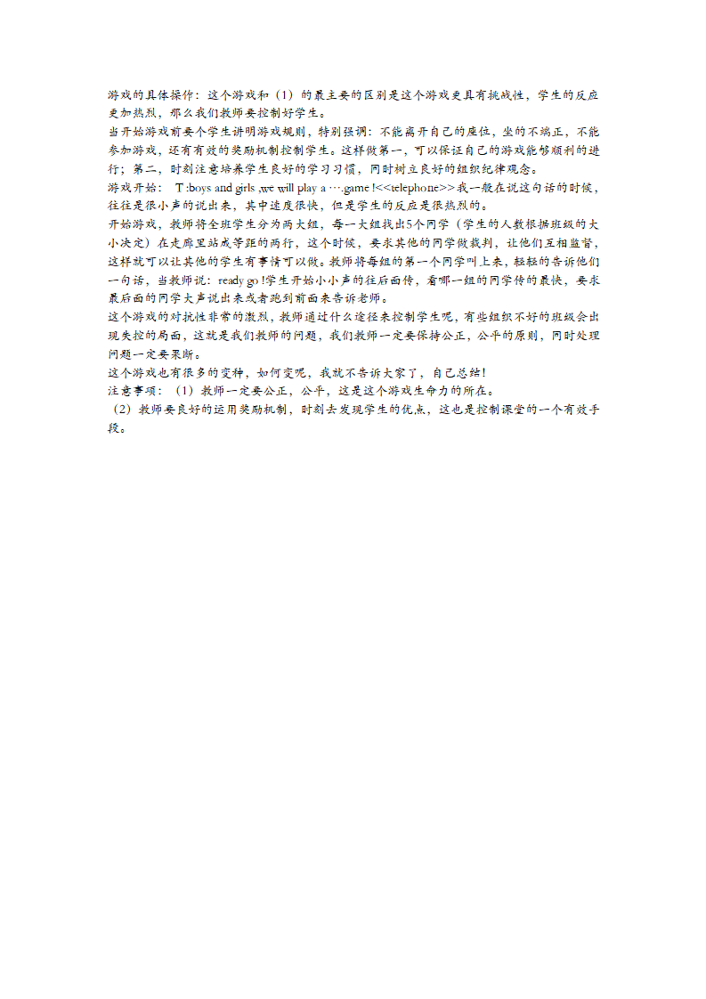 打电话_02.png