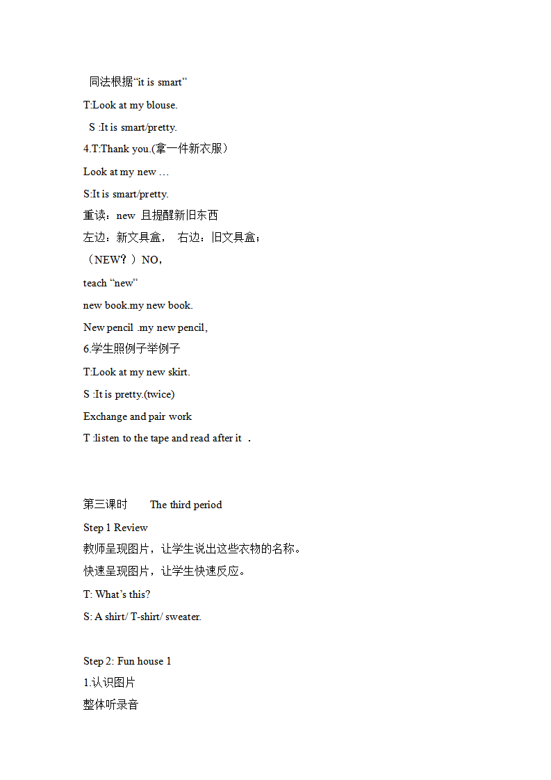 小学英语口语教案_35.png