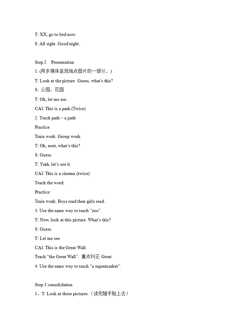 小学英语口语教案_40.png