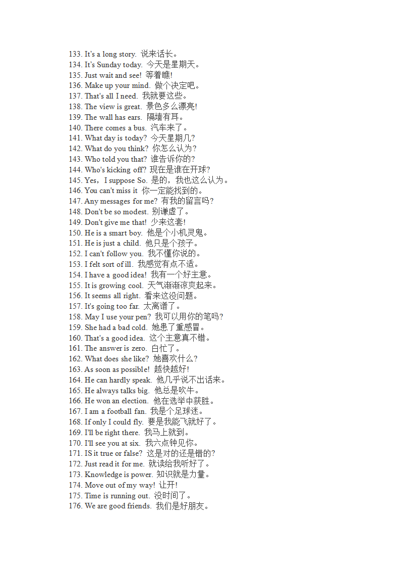 小学生日常口语对话 1_04.png