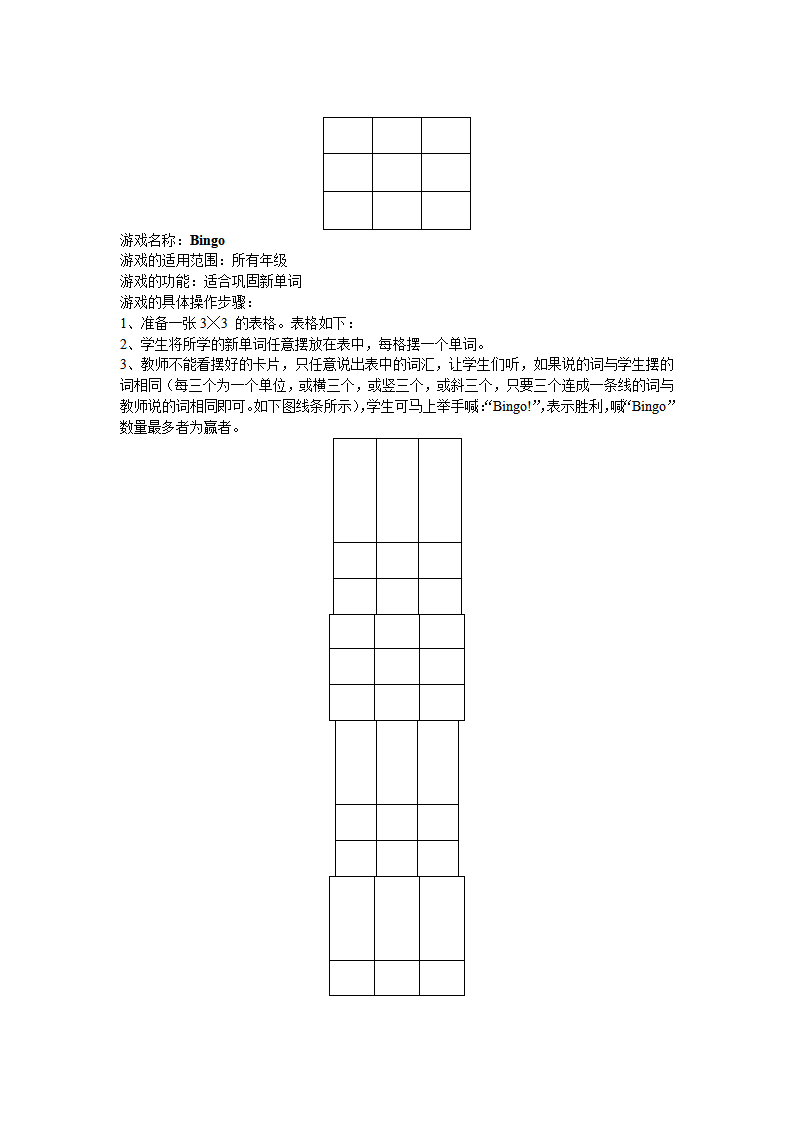 bingo_01.png