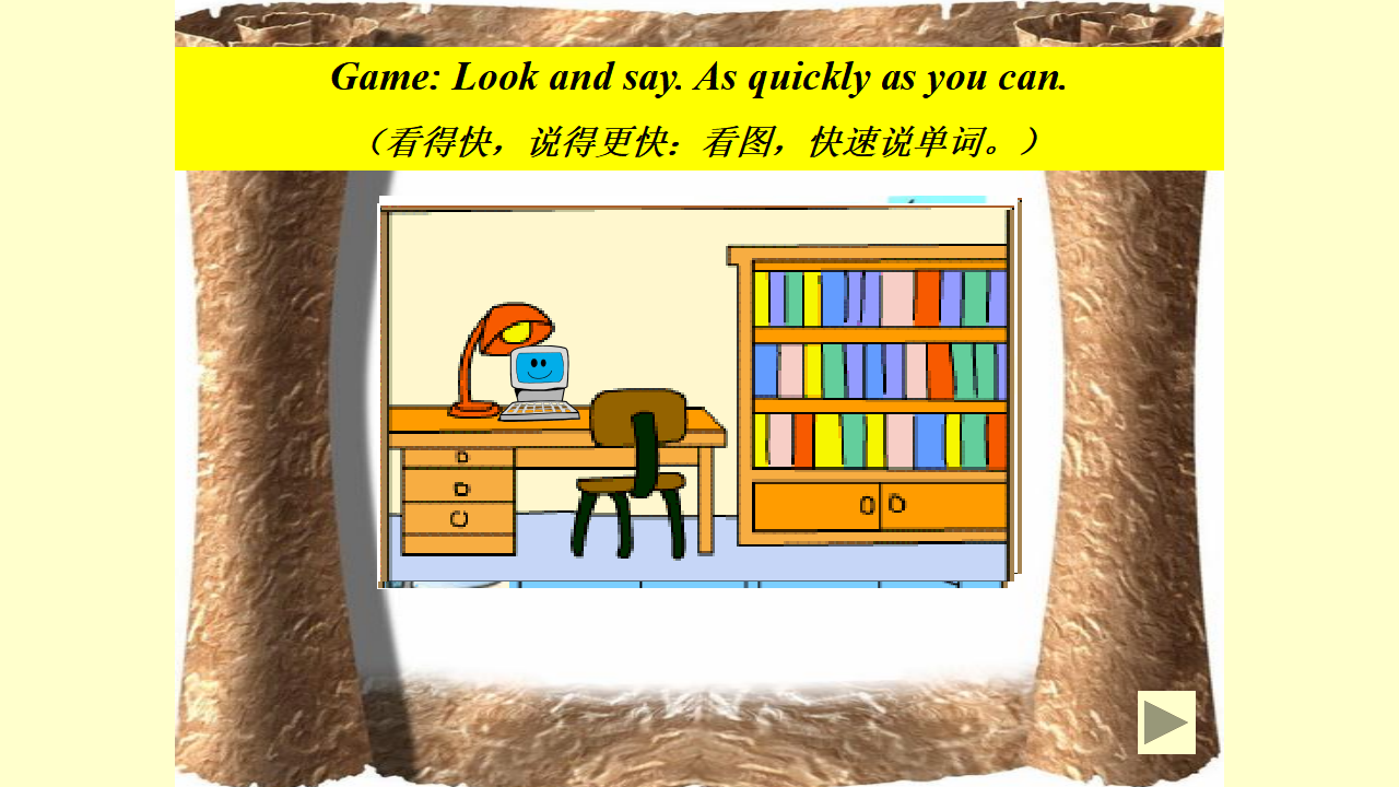 Unit 4 My Home Part A 1_14.png