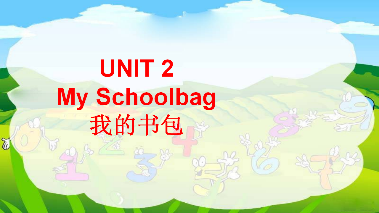 Unit 2 My Schoolbag Part A_01.png