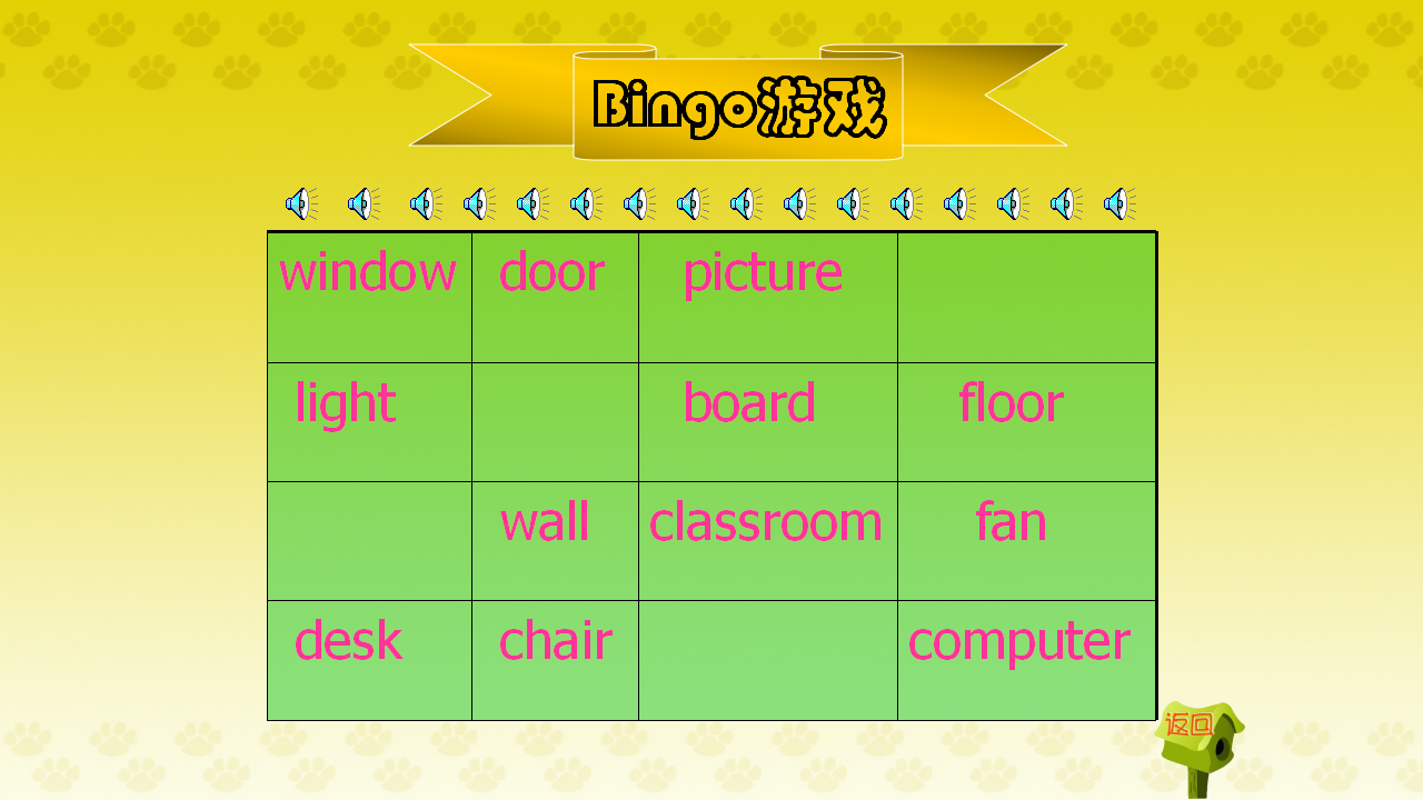 Unit 1 My Classroom Part B 2_06.png