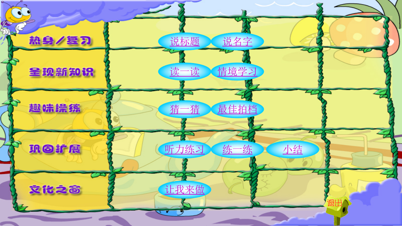 Unit 1 Lesson 5_02.png