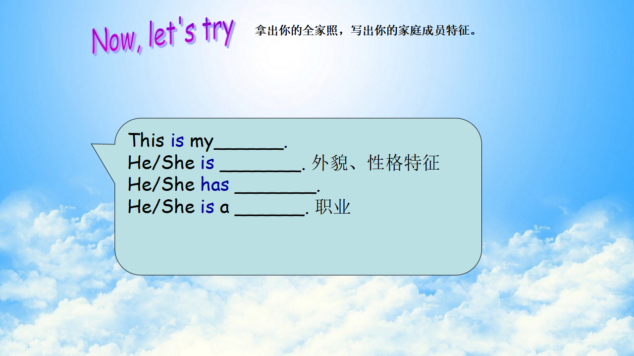 PEP四英上Unit 6 第五课时_12.png