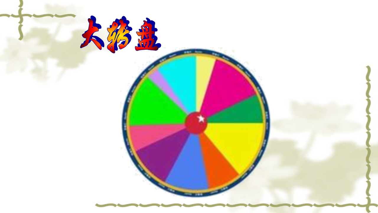 PEP四英上 Unit 4 第六课时_06.png