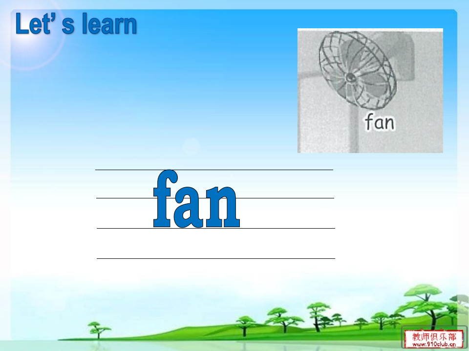 新版四年级英语my__classroom第五课时_05.png