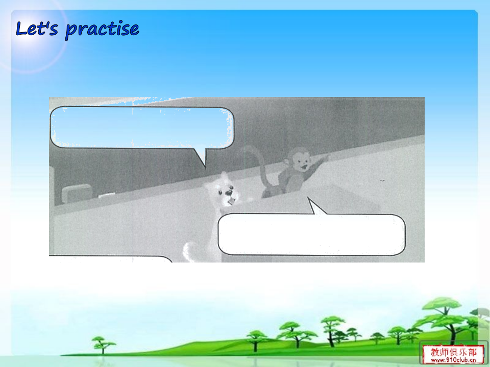 新版四年级英语my__classroom第一课时_13.png