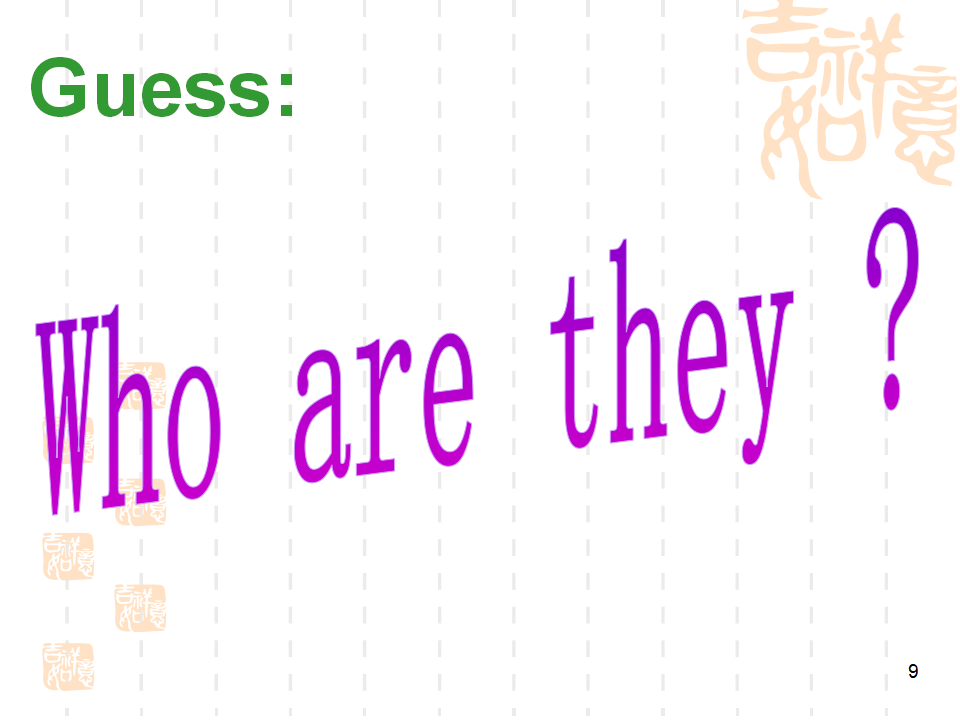 新版四年级英语meet_my_family第四课时_09.png