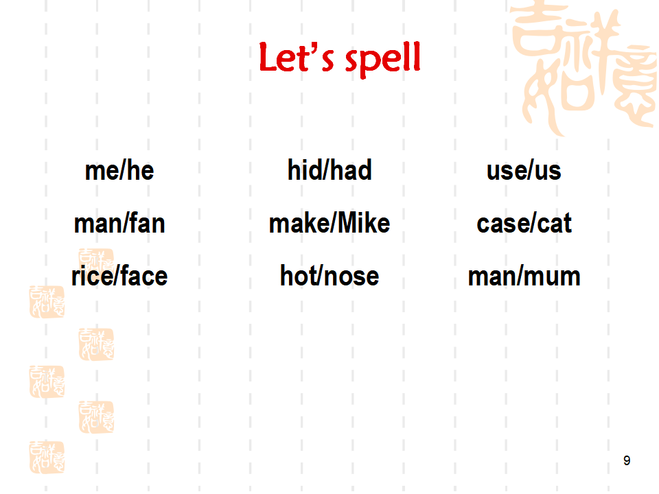 新版四年级英语meet_my_family第三课时_09.png