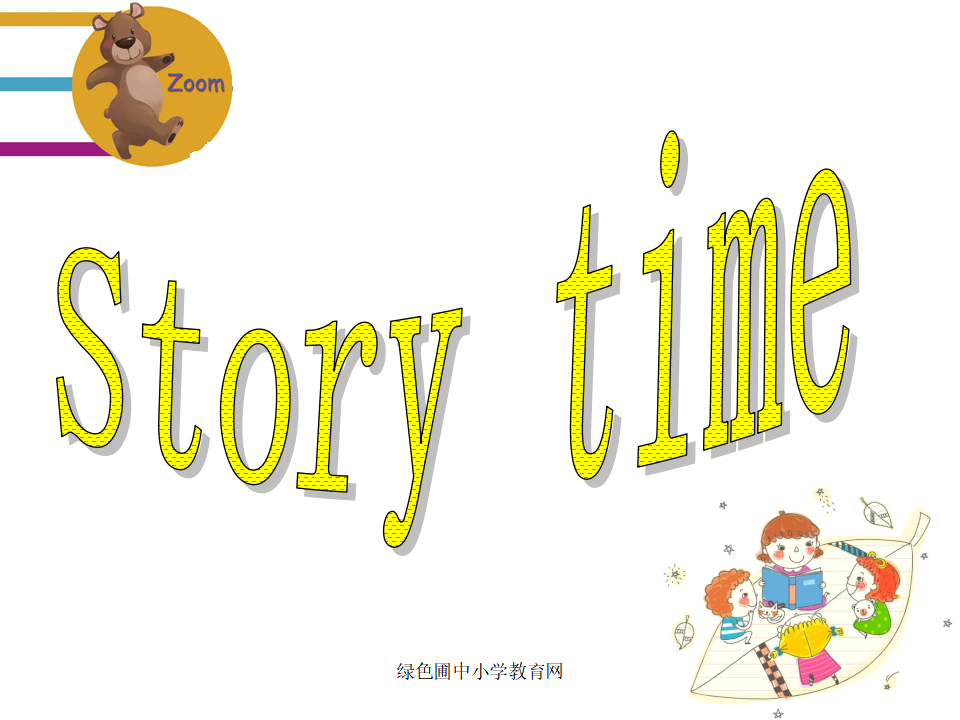 Unit2 My schoolbag第六课时_08.png