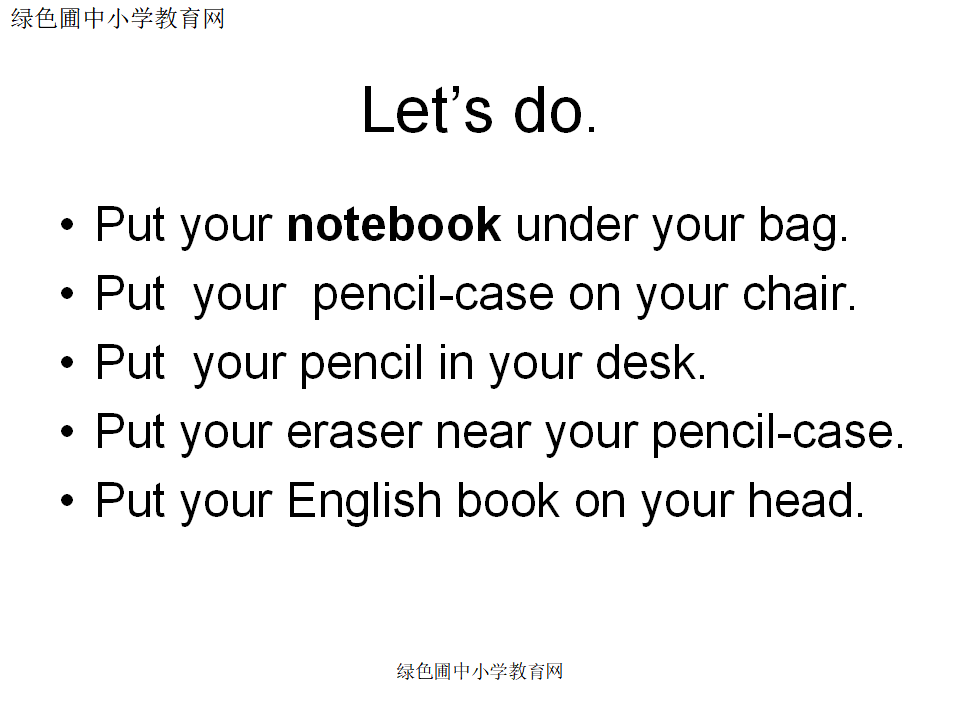 Unit2 My schoolbag第二课时_20.png