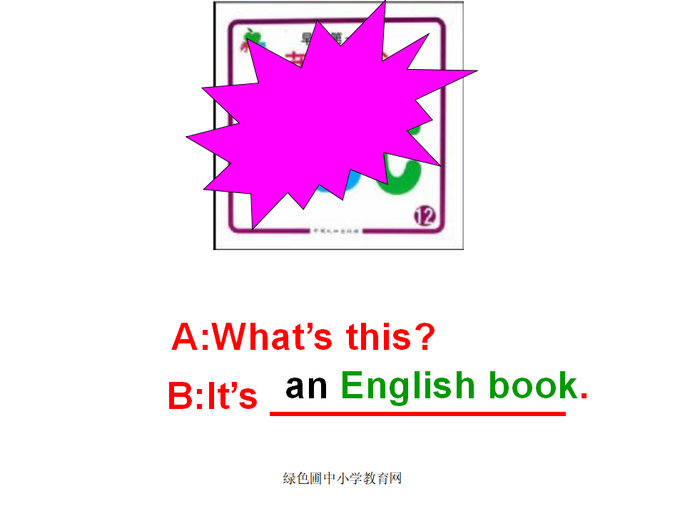 Unit2 My schoolbag 第四课时_12.png