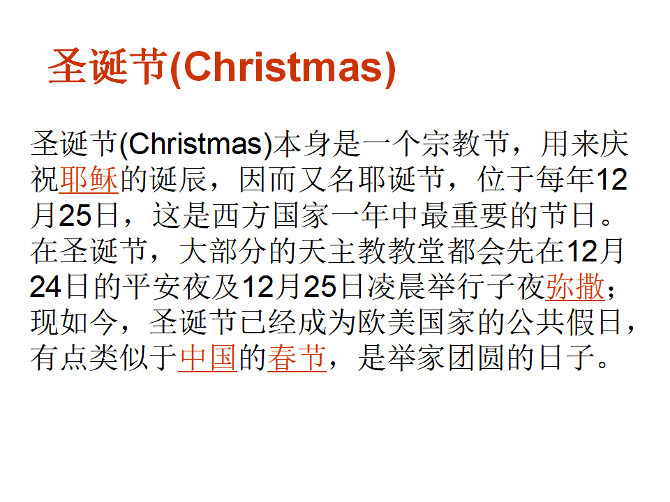 2014新pep四年级上英语Recycle2_03.png