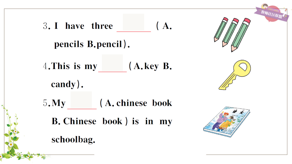 Unit 2 检测卷_10.png