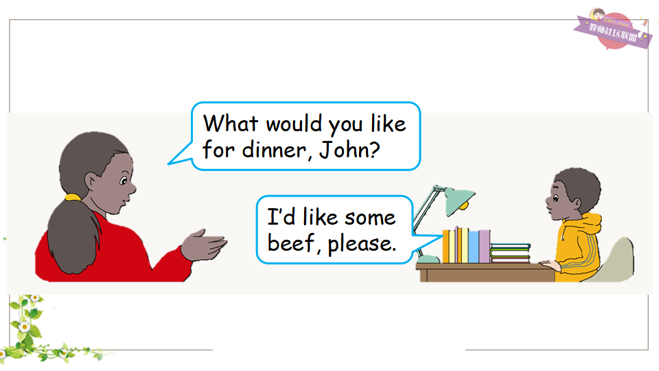 Part B 第三课时_04.png