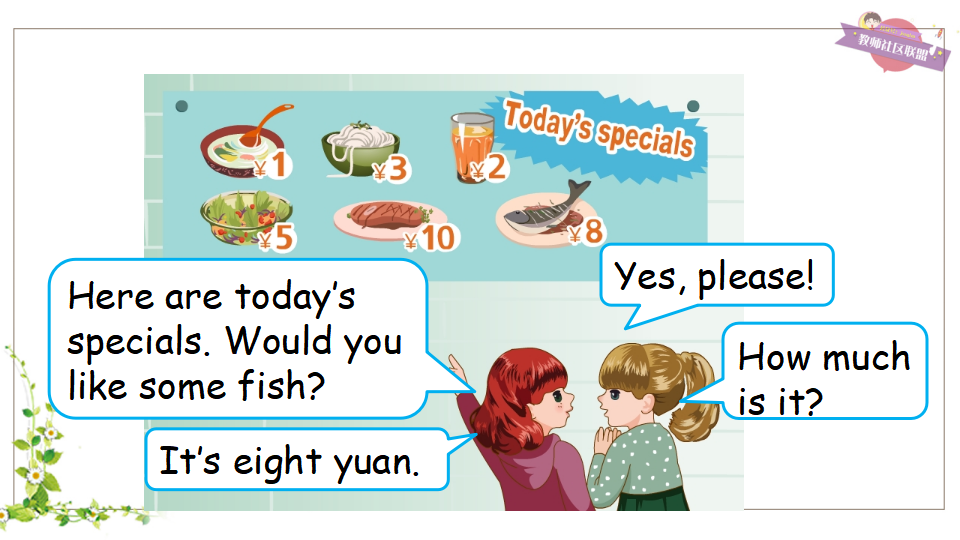 Part B 第一课时_13.png