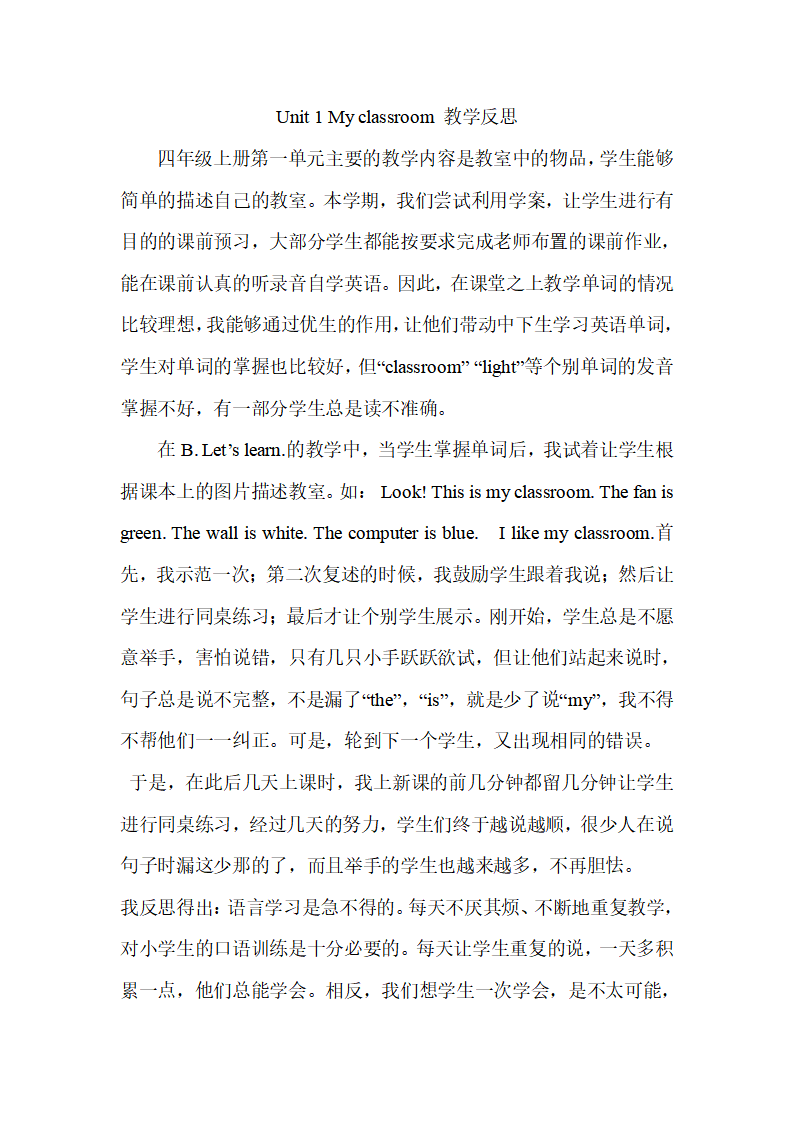 Unit1 教学反思_01.png