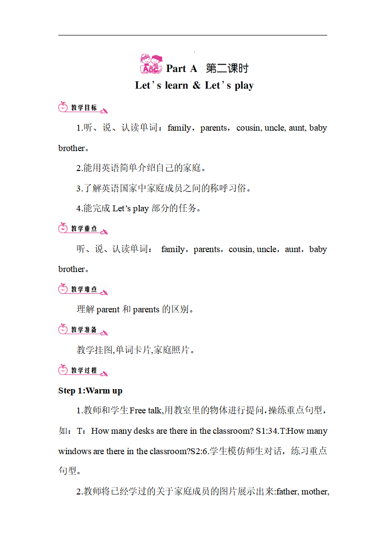 Part A 第二课时_01.png