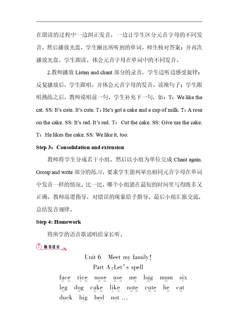 Part A 第三课时_02.png