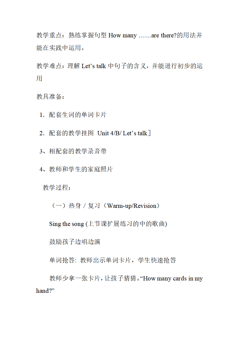 Unit 6 单元教案 5_05.png