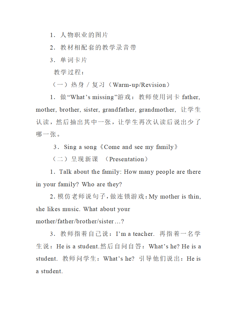 Unit 6 单元教案 4_10.png