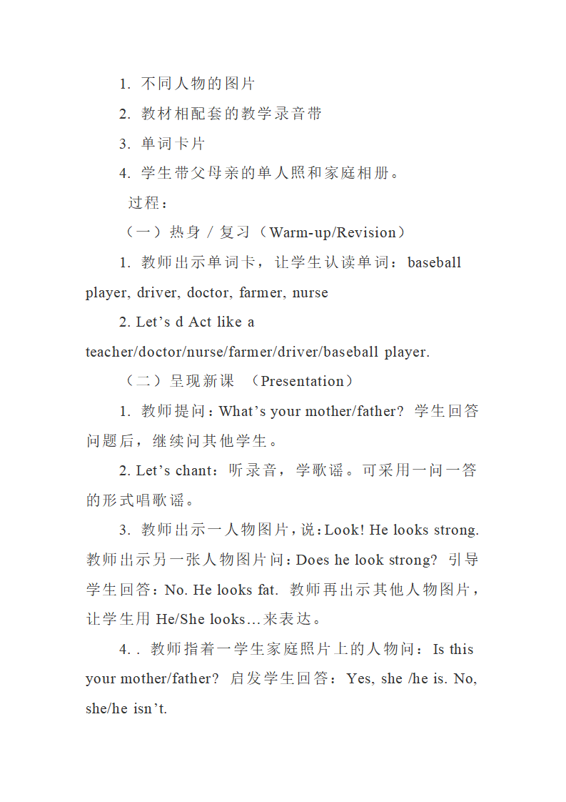 Unit 6 单元教案 4_13.png