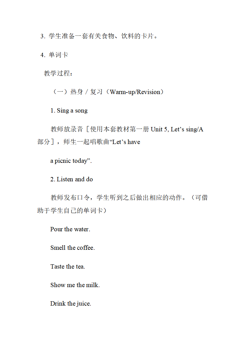 Unit 5 单元教案 5_02.png