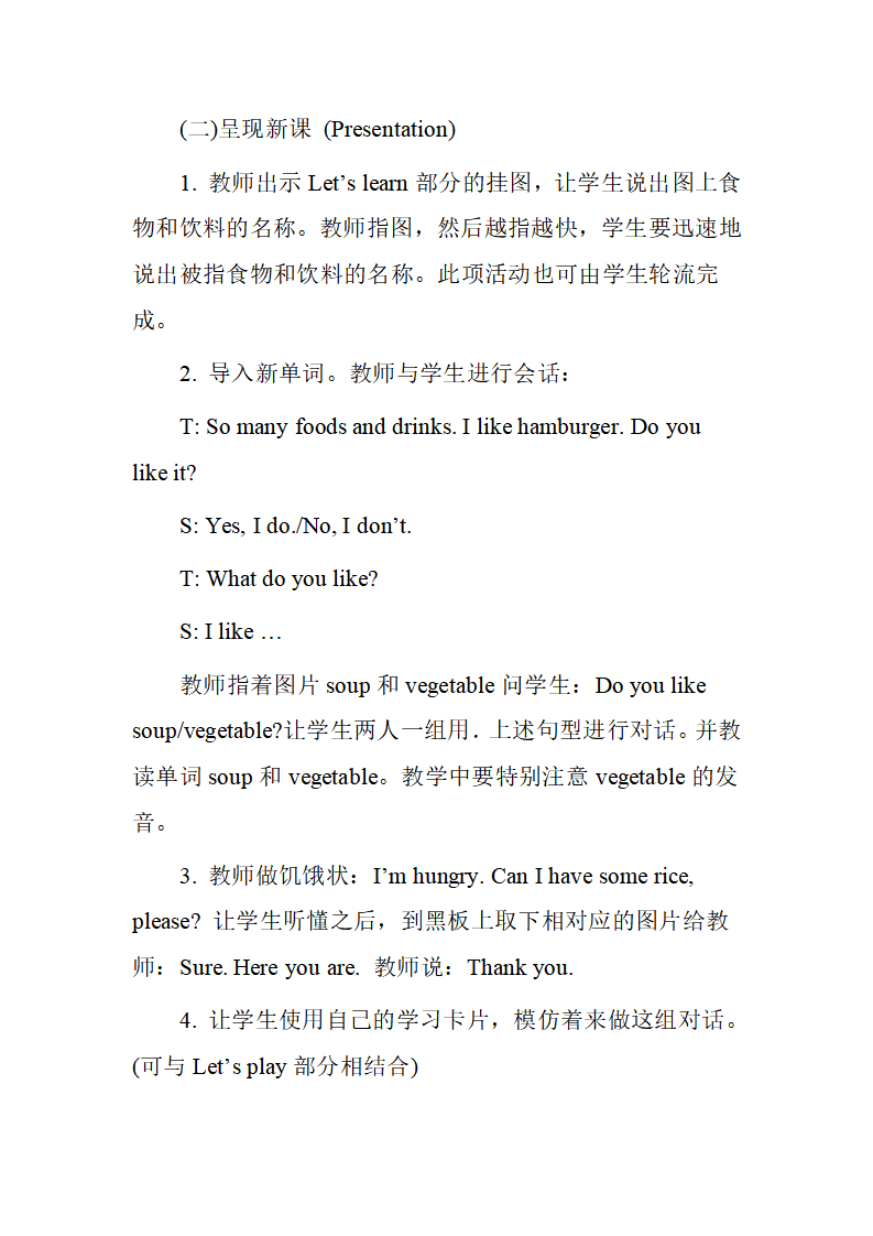 Unit 5 单元教案 4_03.png