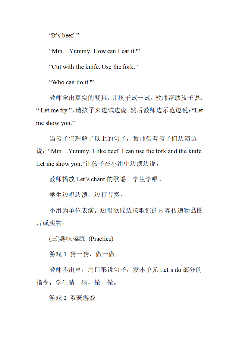 Unit 5 单元教案 4_16.png