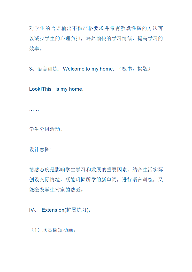 Unit 4 说课稿3_09.png