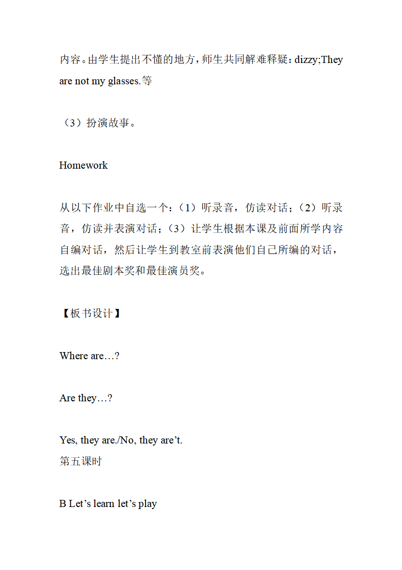 Unit 4 单元教案 6_31.png