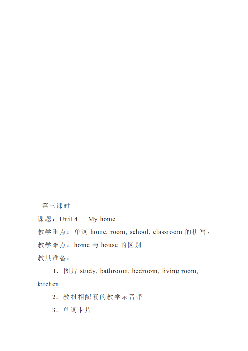 Unit 4 单元教案 4_10.png
