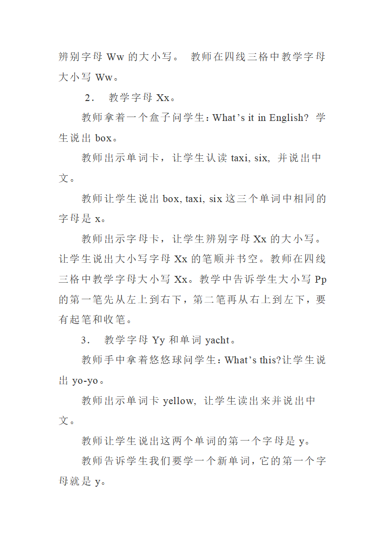 Unit 3 单元教案 4_24.png