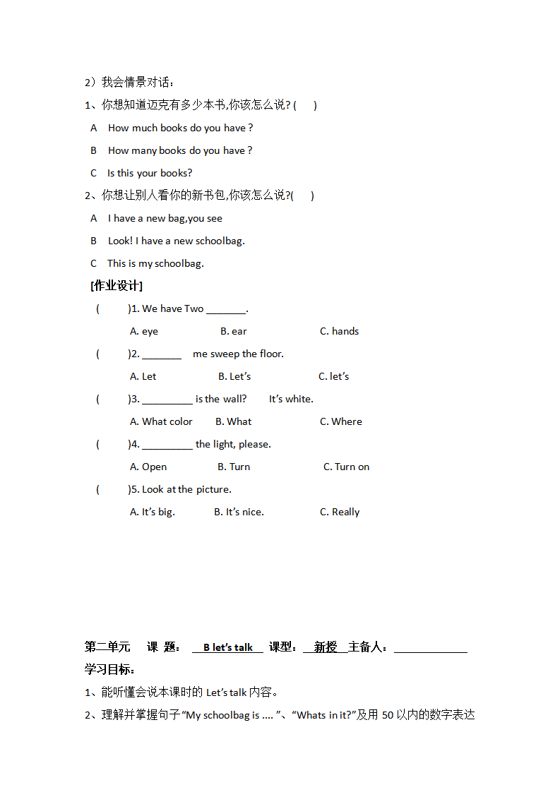 Unit 2 导学案 1_04.png